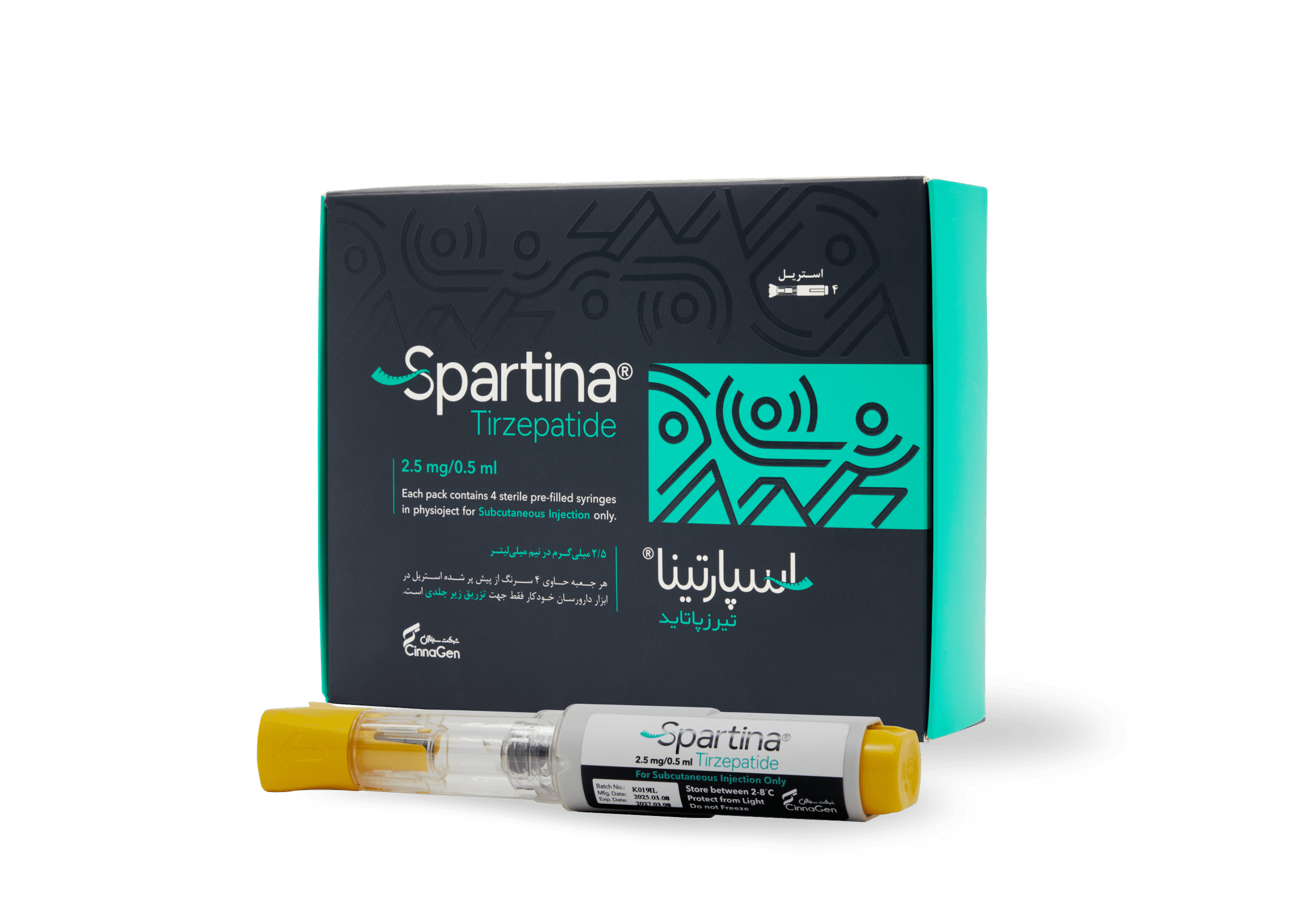 اسپارتینا سیناژن